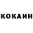 КОКАИН Columbia Kris Pets