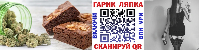 Еда ТГК марихуана  Нюрба 