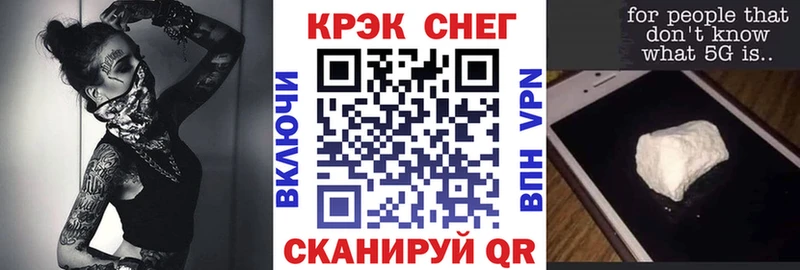COCAIN Перу Нюрба