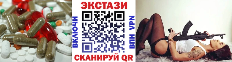 Ecstasy DUBAI  Нюрба 