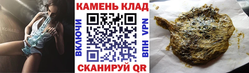 ГАШ hashish  купить  сайты  Нюрба 