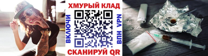 ГЕРОИН афганец Нюрба
