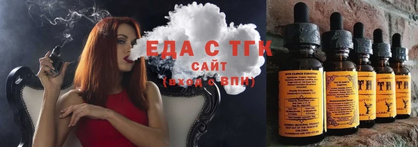 прущая мука Ельня