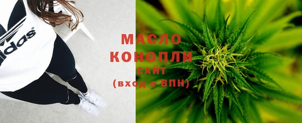 каннабис Дмитровск