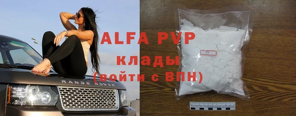 а пвп мука Елизово
