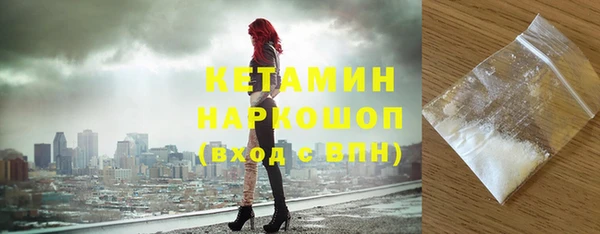 MESCALINE Елабуга