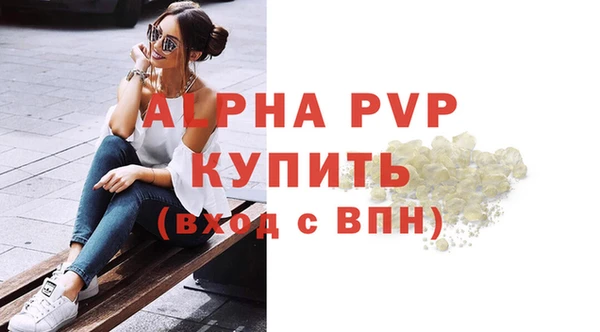 MESCALINE Елабуга