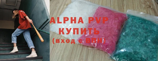 MESCALINE Елабуга