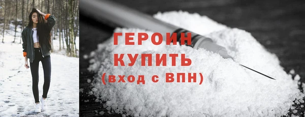 прущая мука Ельня