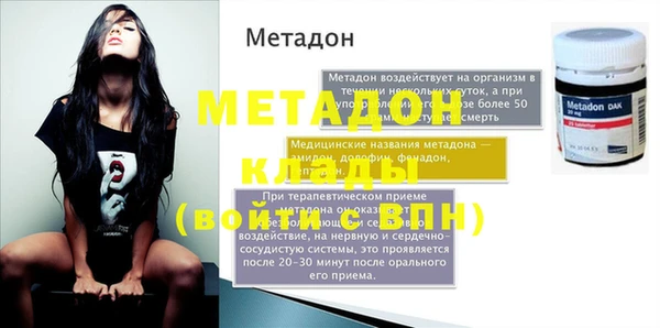 прущая мука Ельня