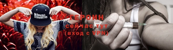 прущая мука Ельня