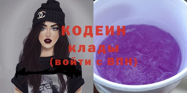 MESCALINE Елабуга
