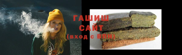 прущая мука Ельня