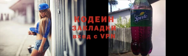 MESCALINE Елабуга