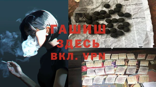 MESCALINE Елабуга