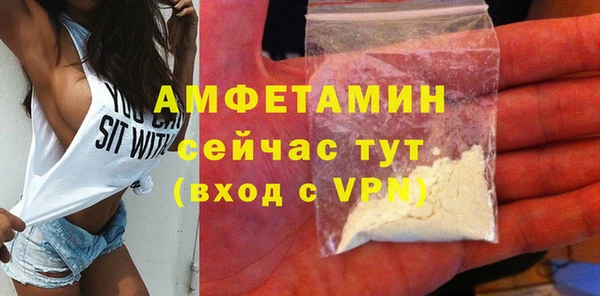 а пвп мука Елизово