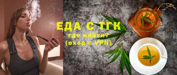 MESCALINE Елабуга