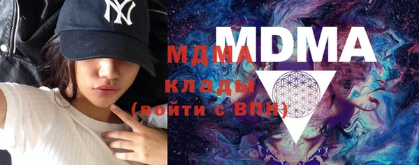 прущая мука Ельня