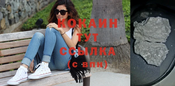 MESCALINE Елабуга