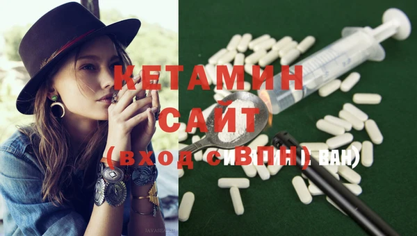 прущая мука Ельня