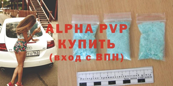 прущая мука Ельня
