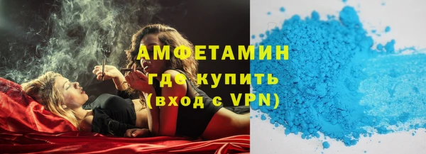 MESCALINE Елабуга