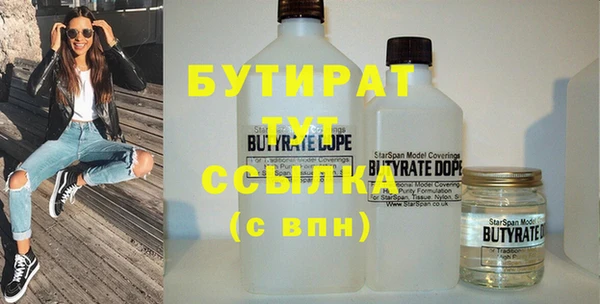 MESCALINE Елабуга