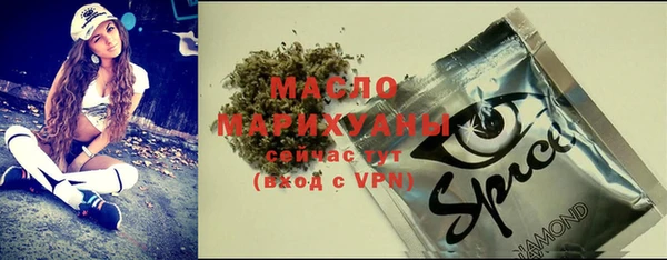 MESCALINE Елабуга
