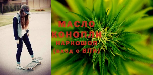 прущая мука Ельня