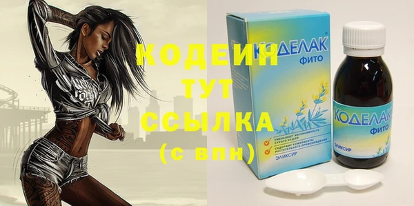 MESCALINE Елабуга