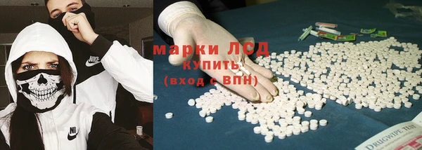 MESCALINE Елабуга
