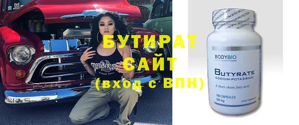 MESCALINE Елабуга