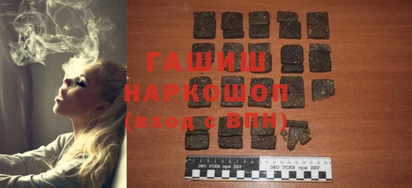 прущая мука Ельня