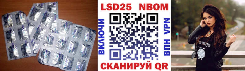 LSD-25 экстази кислота  как найти наркотики  Нюрба 
