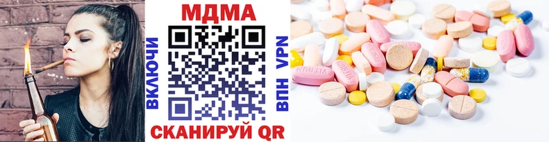 МДМА кристаллы  Нюрба 