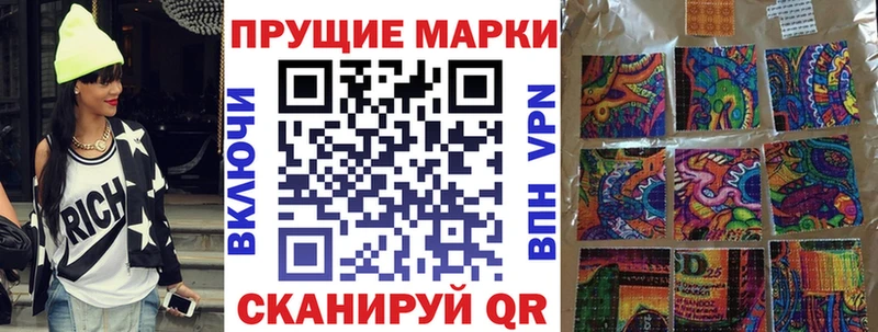 Марки NBOMe 1,8мг  закладки  Нюрба 